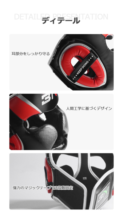 ボクシング ヘッドギア ヘッドガード キックボクシング