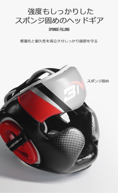 ボクシング ヘッドギア ヘッドガード キックボクシング