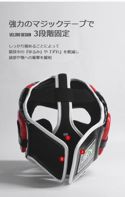 ボクシング ヘッドギア ヘッドガード キックボクシング