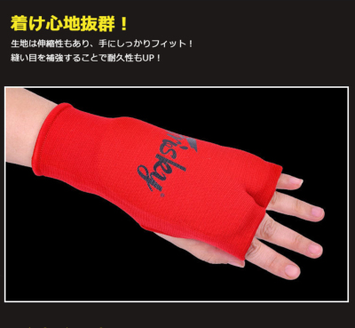 ボクシング　グローブ・ミット・クイックバンテージ ボクシング グローブ・ミット・クイックバンテージ