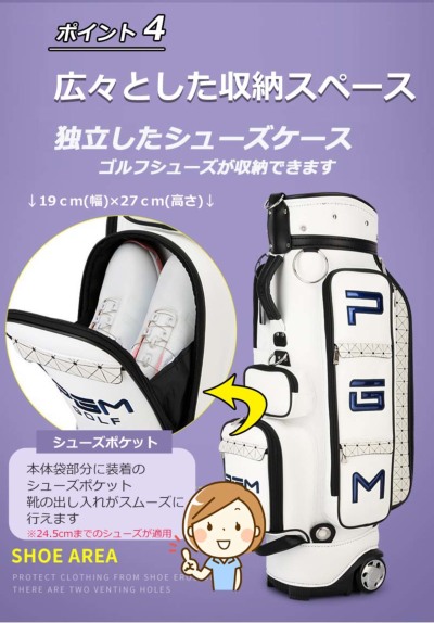キャディバッグ PGM ゴルフバッグ メンズ レディース キャスター付き