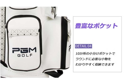 キャディバッグ PGM ゴルフバッグ メンズ レディース キャスター付き