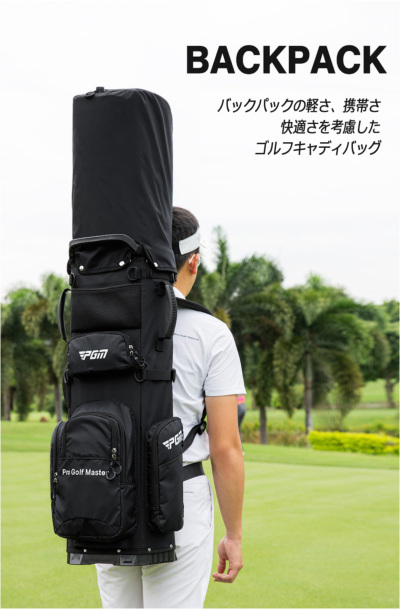 ゴルフキャディバッグ スポーツゴルフバッグ PGM リュックサック