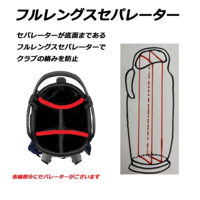 スタンド式キャディバッグ ゴルフ収納バッグ 軽量 撥水 フルレングス