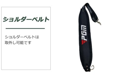 キャディバッグ PGM ゴルフバッグ フルレングスセパレーター メンズ