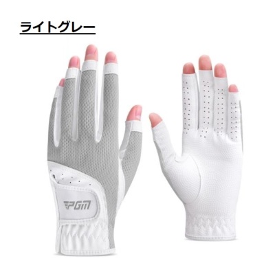 両手用 18cm 5組 ホンマ レディース グローブ HONMA ホワイトグレー hon-gc13001-3p-01.jpg
