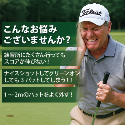 ゴルフ パター 練習 パット マット パターマット 自動返球機能 ライン