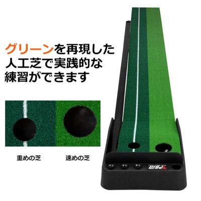 ゴルフ パター 練習 パット マット パターマット 自動返球機能 ライン