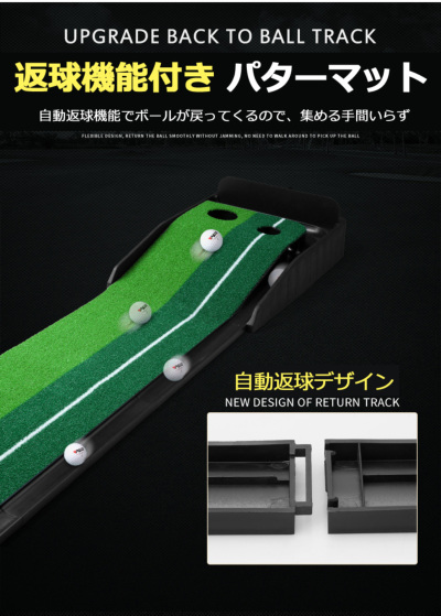 ゴルフ パター 練習 パット マット パターマット 自動返球機能 ライン