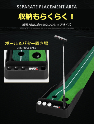 ゴルフ パター 練習 パット マット パターマット 自動返球機能 ライン