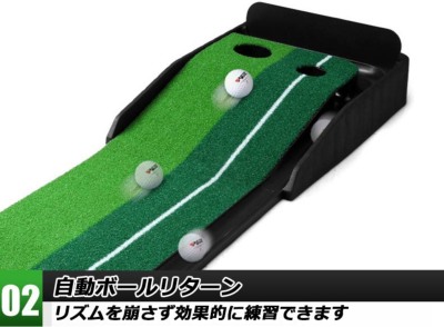 ゴルフ パター 練習 パット マット パターマット 自動返球機能 ライン