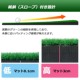 ACeC[W