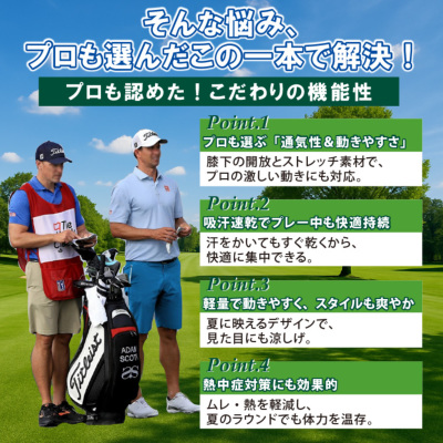 ブリーフィングゴルフ ハーフパンツ 短パン 白 ホワイト L 麻素材