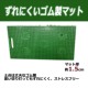 ACeC[W