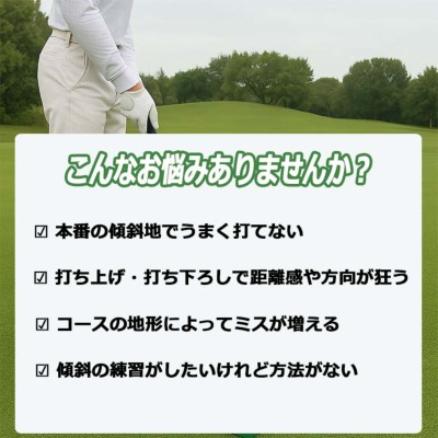 折りたたみ式ゴルフ傾斜マット ゴルフマット 練習用 4種類傾斜