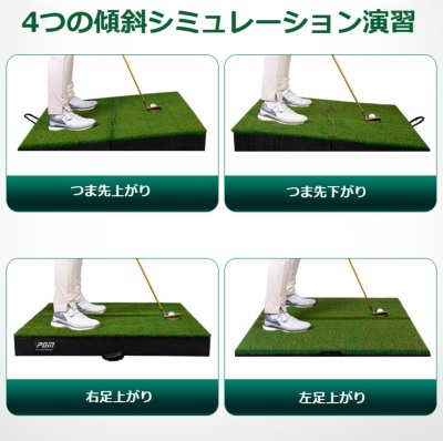ゴルフ練習マット】マモルタイン•折りたたみ傾斜マット Amazon.co.jp