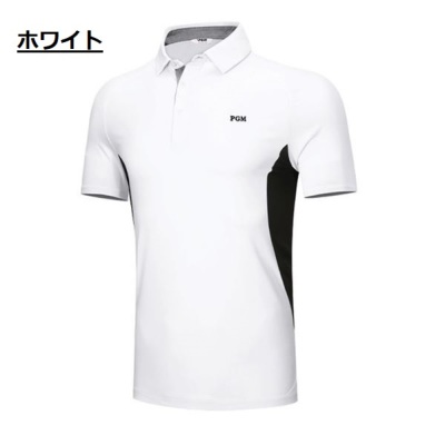 PGM ゴルフウェア メンズ ポロシャツ 半袖 無地 襟付きシャツ えり
