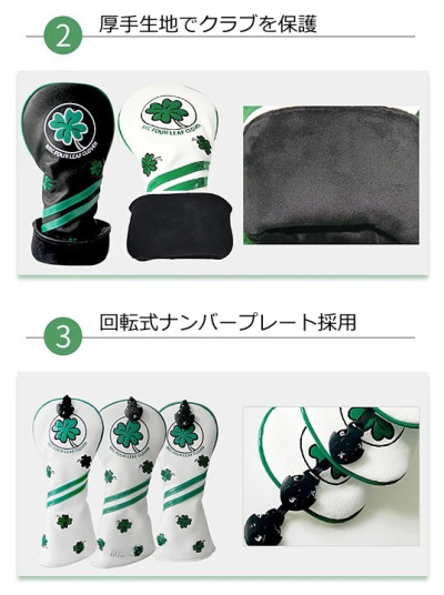 ヘッドカバー ドライバー カバー ゴルフ バラ売り 四つ葉