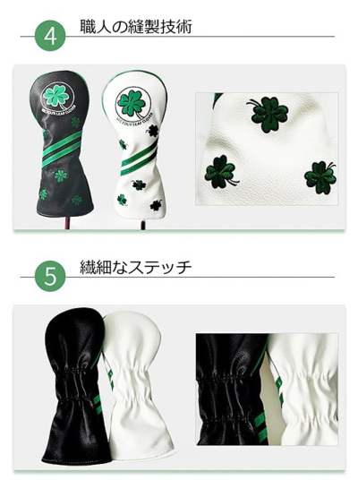 バラ売り可！ハンドメイド ユーティリティ用ヘッドカバー バラ売り可！ハンドメイド ユーティリティ用ヘッドカバー