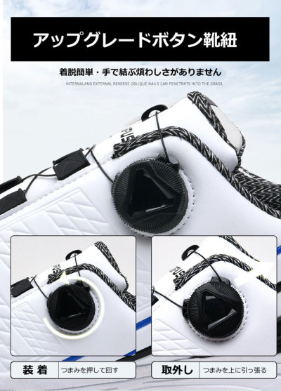 ゴルフシューズ ダイヤル式 BOA スパイクレス スニーカータイプ