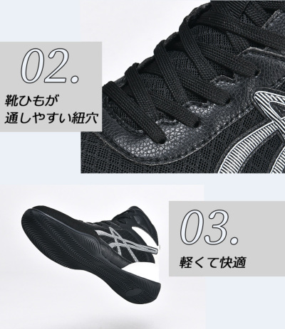 レスリング・ボクシングシューズ 訳あり アウトレット ボクシングシューズ リングシューズ