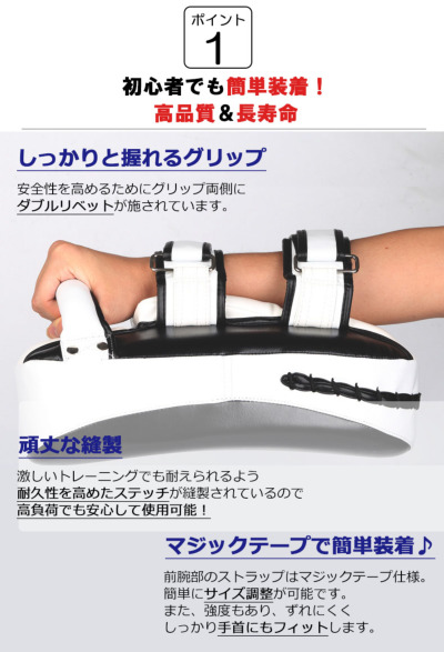 キックミット パンチングミット VENUM ベヌム ボクシング