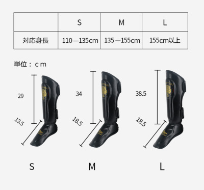 程度良好 ENERGIAPURA シンガード レガース 長さ 38cm位 ENERGIAPURA（エナジーアプーラ） レガース 2023 カーボンシンガード