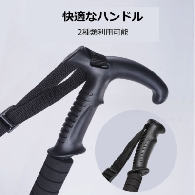 折りたたみ Tグリップステッキ Amazon | キャプテンスタッグ(CAPTAIN STAG) 登山 トレッキング