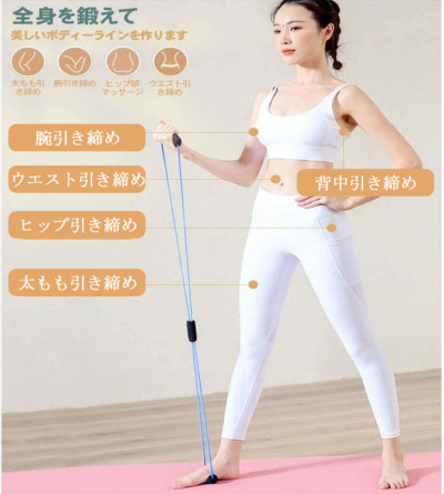 新品・未使用 トレーニングチューブ マルチチューブ エクササイズチューブ トレーニング 8の字タイプ