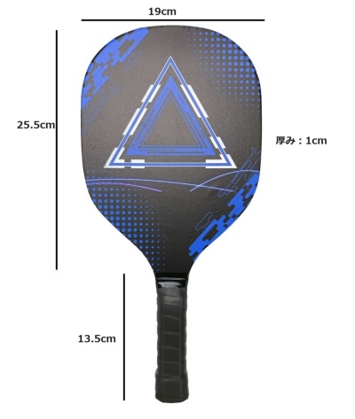 ピックルボール パドル 軽量ピクル ボール ラケット×2個 ボール4個付き