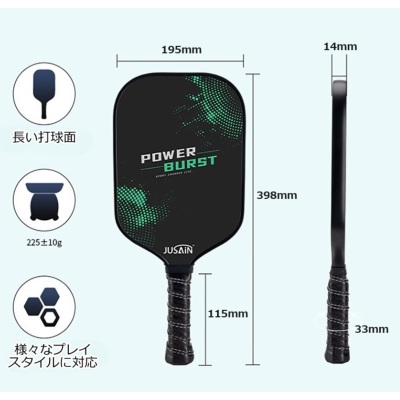 ピックルボール パドル 軽量ピクル ボール ラケット×2個 ボール4個付き