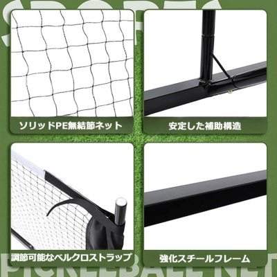 ピックル作戦ボード『色をカスタマイズ』してオリジナルが作れる❤ご