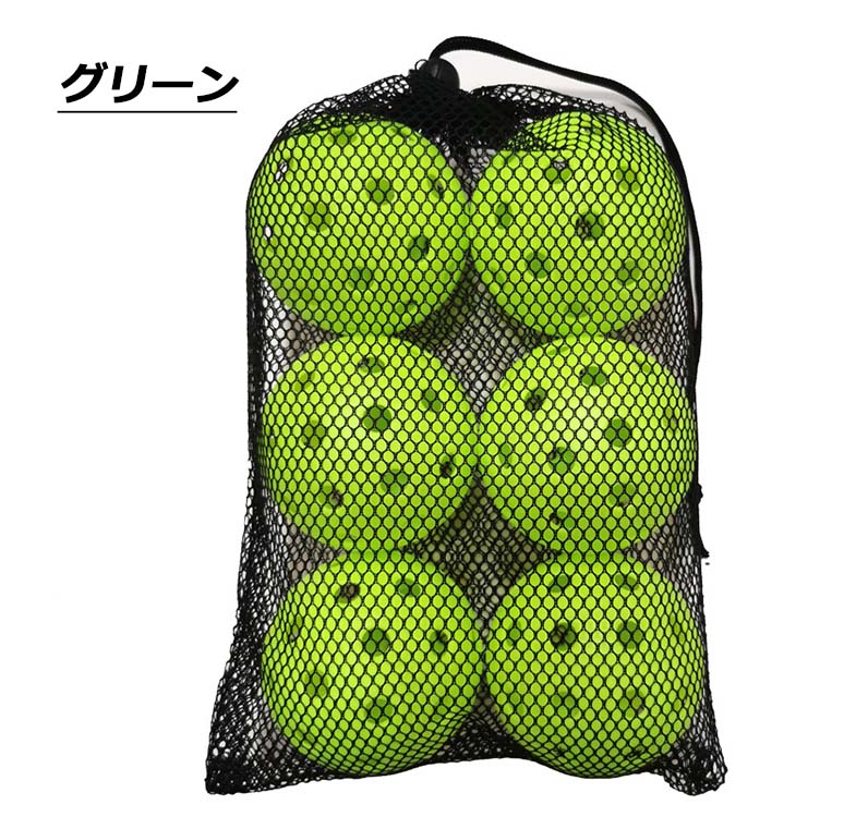 ピックルボール ボールセット 40穴 アウトドア用 6個入り グリーン