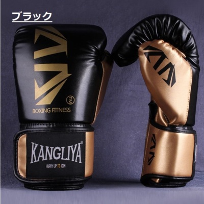 KINGLIYA ボクシンググローブ オンスグローブ 6オンス 8オンス