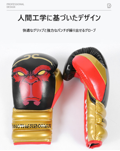 ボクシンググローブ オンスグローブ 10オンス 12オンス 14オンス