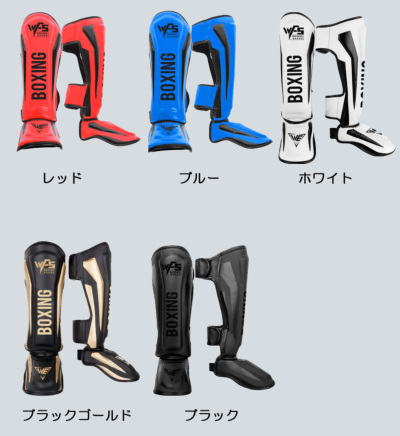 レガース レッグガード キックボクシング 格闘技 プロテクター 脛当て