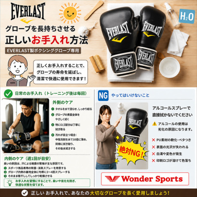 EVERLAST ボクシンググローブ オンスグローブ 6オンス 8オンス 10
