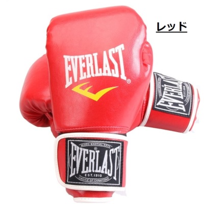 訳あり アウトレット EVERLAST ボクシンググローブ 6オンス 8オンス 10