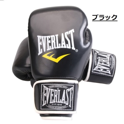 送料無料デッドストック新品70s・EVERLAST43106 パンチンググローブ