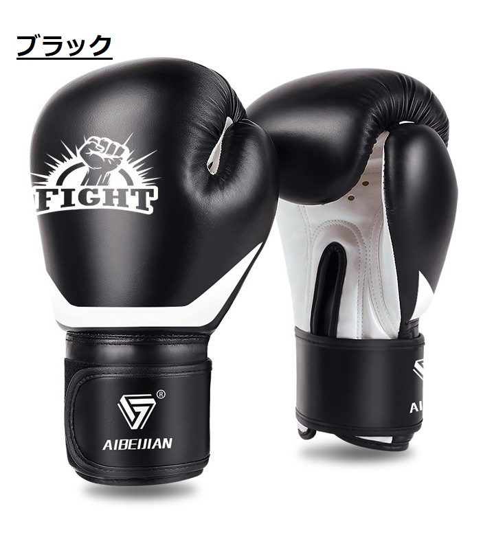 FIGHTR ボクシンググローブ 10オンス スポーツ 格闘技 ブラックレッド